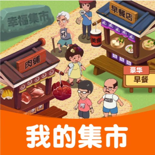 生存狩獵2內置菜單版下載安裝-生存狩獵2內置菜單中文版下載